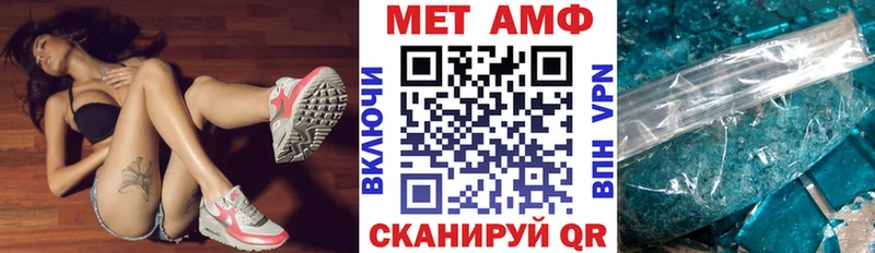 закладки  Пикалёво  АМФЕТАМИН Розовый 