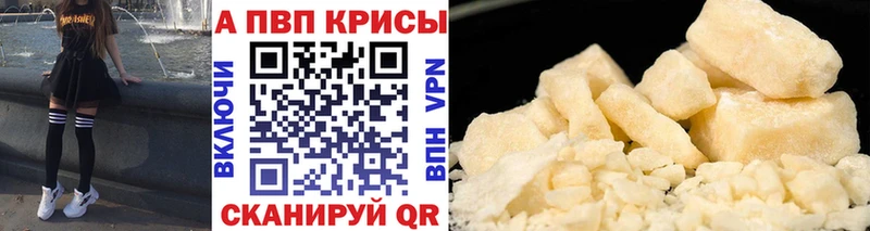 где купить   мега онион  сайты даркнета наркотические препараты  Пикалёво  Alfa_PVP кристаллы 