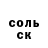 ГАШ гашик AbdallohE