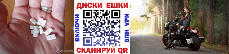 площадка формула цена наркотик Пикалёво ЭКСТАЗИ XTC