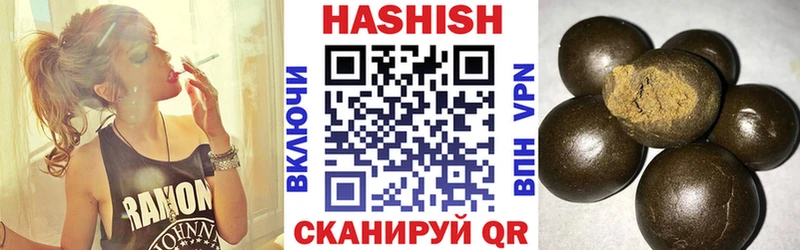 Гашиш убойный  Пикалёво 