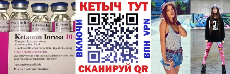 Кетамин ketamine  дарнет шоп  Пикалёво 