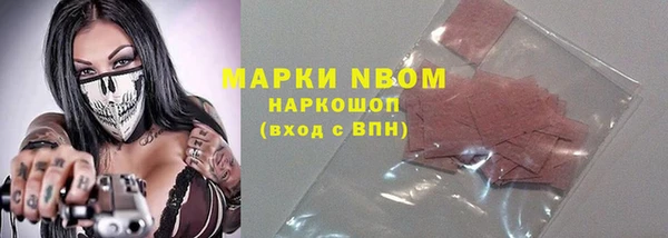 спайс Алексин