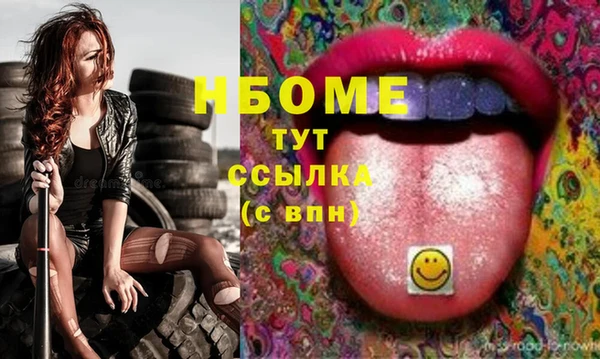МДМА Пересвет