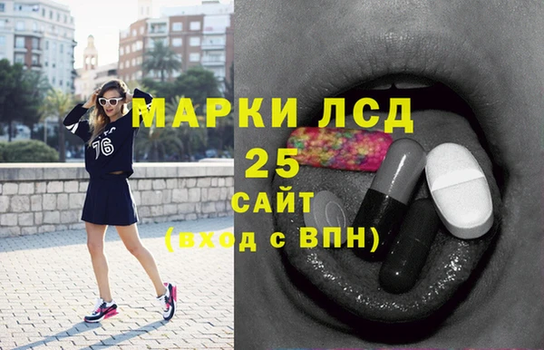 спайс Алексин
