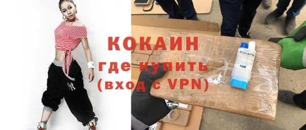 кокаин колумбия Алексеевка