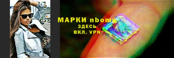 спайс Алексин