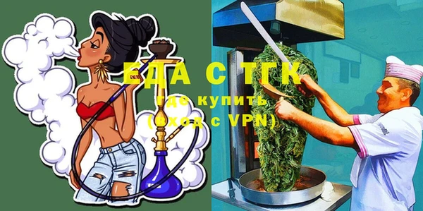 спайс Алексин