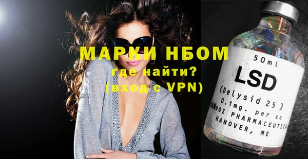 прущая мука Алзамай