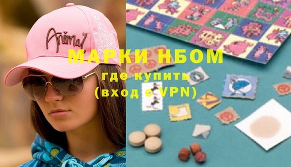 спайс Алексин
