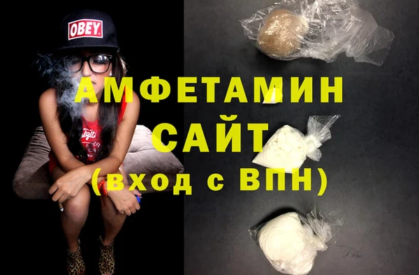 спайс Алексин