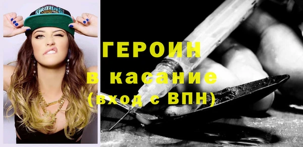 спайс Алексин