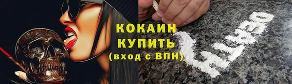 кокаин колумбия Алексеевка