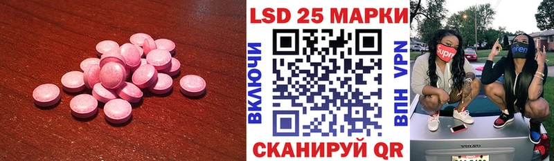 хочу наркоту  Пикалёво  LSD-25 экстази ecstasy 