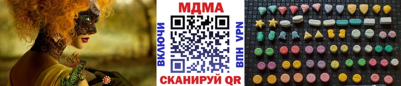 МДМА молли Пикалёво