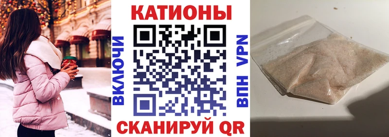 купить наркотик  mega сайт  Меф mephedrone  Пикалёво 