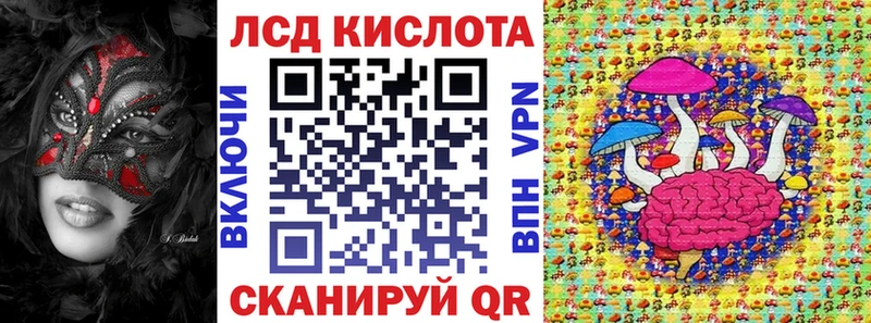 Марки 25I-NBOMe 1,8мг  Пикалёво 