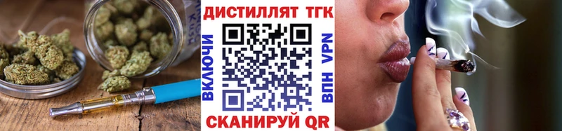 наркота  Пикалёво  МЕГА tor  ТГК жижа 